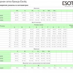 Бюстгальтер Esotiq 41338 LYNN/43X